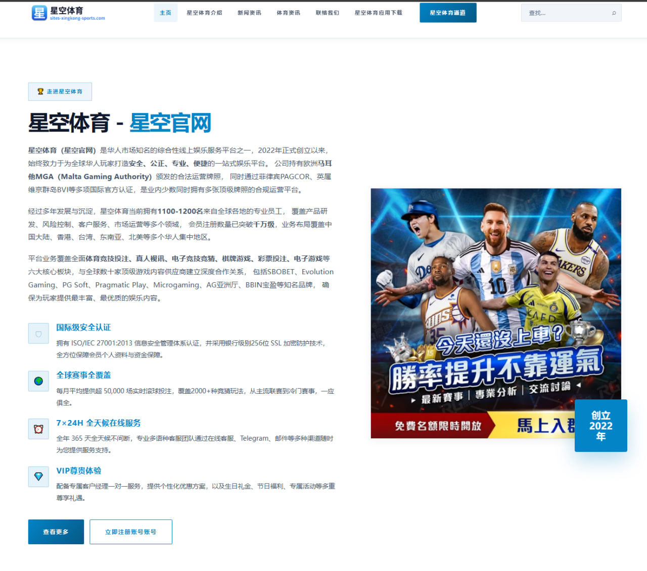 利物浦萨拉赫续约分歧曝光薪资结构成关键悬念