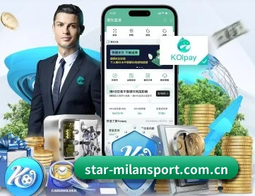 米兰体育投注 APP 深度功能 - ILAN SPORTS
