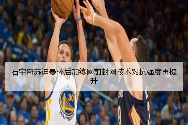 石宇奇苏迪曼杯后加练网前封网技术对抗强度再提升 | ILAN SPORTS